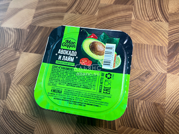 Соус Гуакамоле (90 гр) в Каспийске