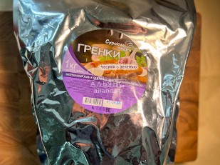 Лаваш со вкусом красной икры: Деревенские гренки со вкусом чеснока и зеленью (Сурские)