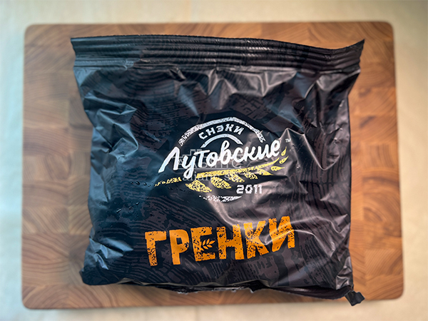 Багет телятина на гриле в Каспийске