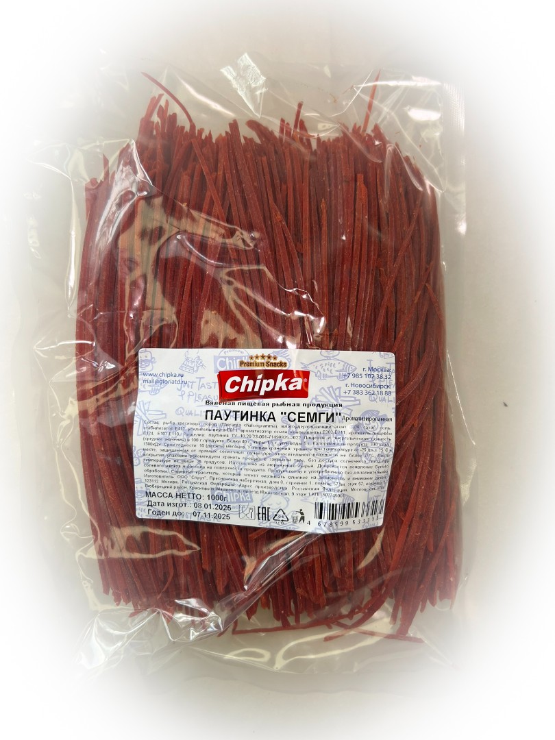 Семга паутинка (Chipka) 1кг в Каспийске