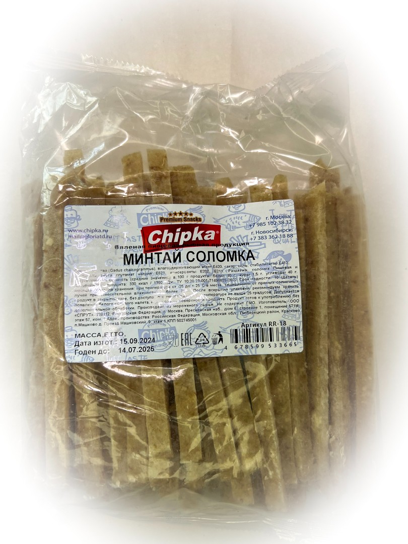 Минтай соломка (Chipka) в Каспийске