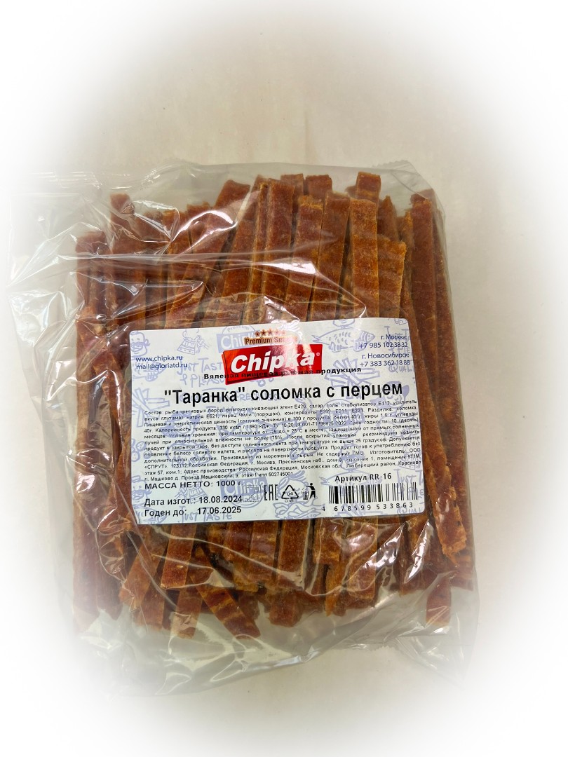 Таранка с перцем (соломка) (Chipka) в Каспийске