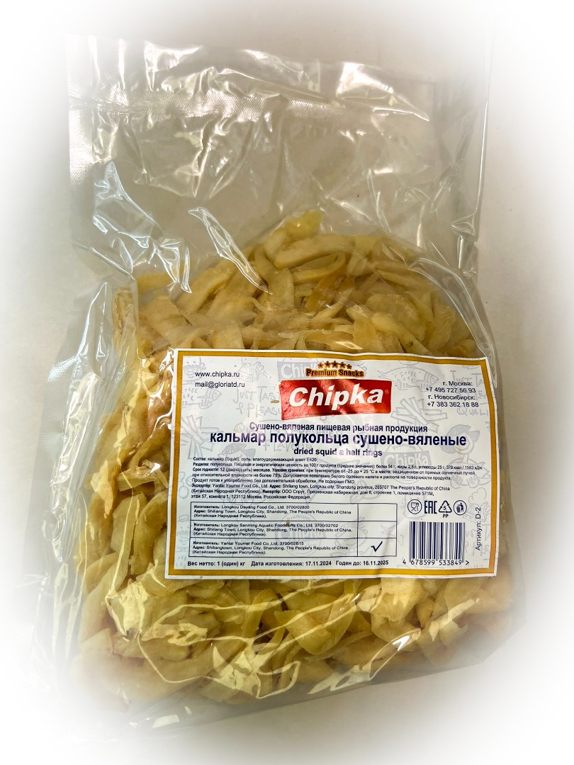 Кальмар кольца (Chipka) в Каспийске