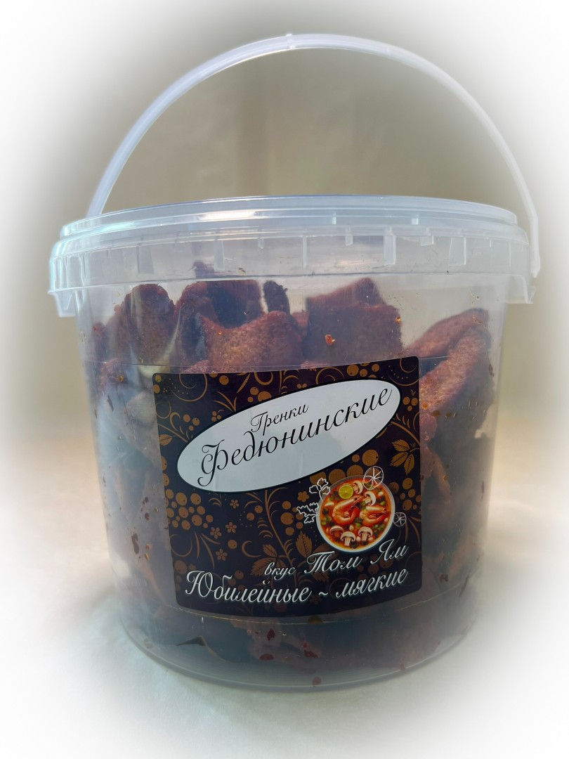 Гренки "ФЕДЮНИНСКИЕ" "Том ям" (ведро 900 гр.) в Каспийске