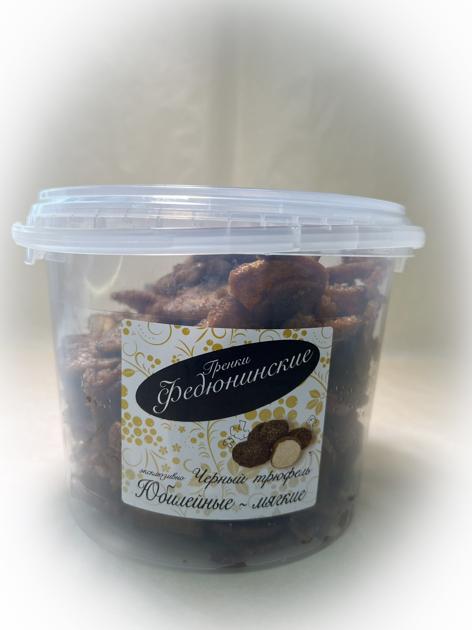 Гренки "ФЕДЮНИНСКИЕ" "Черный трюфель" (ведро 900 гр.) в Каспийске
