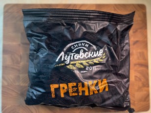 Картофель «Бруто» со вкусом бекона 70 гр.: Багет пшеничный грибы и сметана