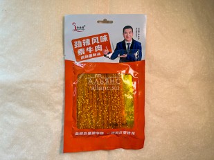 Орехи: Мучные полоски ОРАНЖЕВЫЕ со вкусом говядины 76 гр