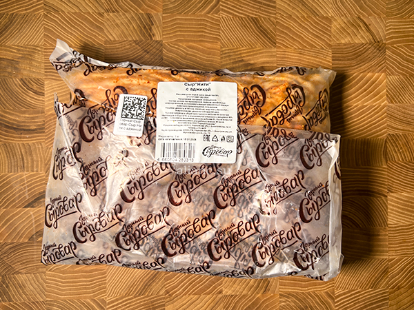 Сыр 1 кг ГОРНЫЙ СЫРОВАР (Нити с аджикой) в Каспийске