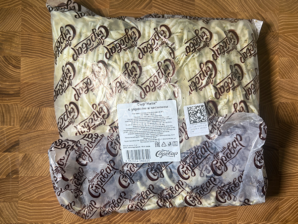 Сыр 1 кг ГОРНЫЙ СЫРОВАР (Нити с укропом и чесноком) в Каспийске