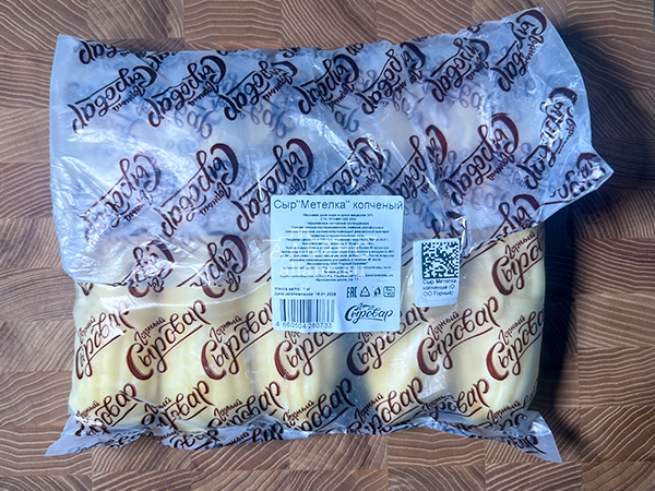 Сыр 1 кг ГОРНЫЙ СЫРОВАР (Метёлка копчёная) в Каспийске