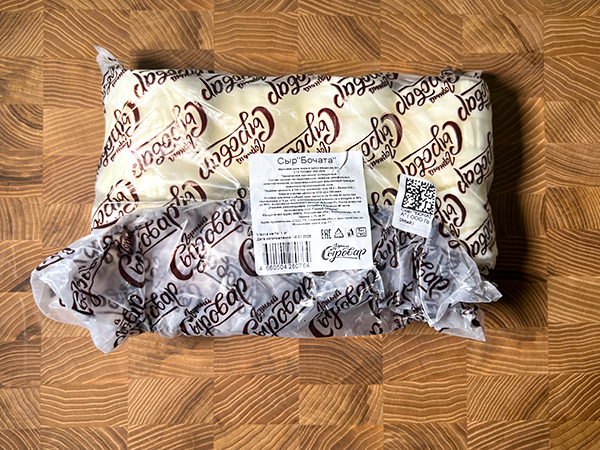 Сыр 1 кг ГОРНЫЙ СЫРОВАР (Бочата) в Каспийске